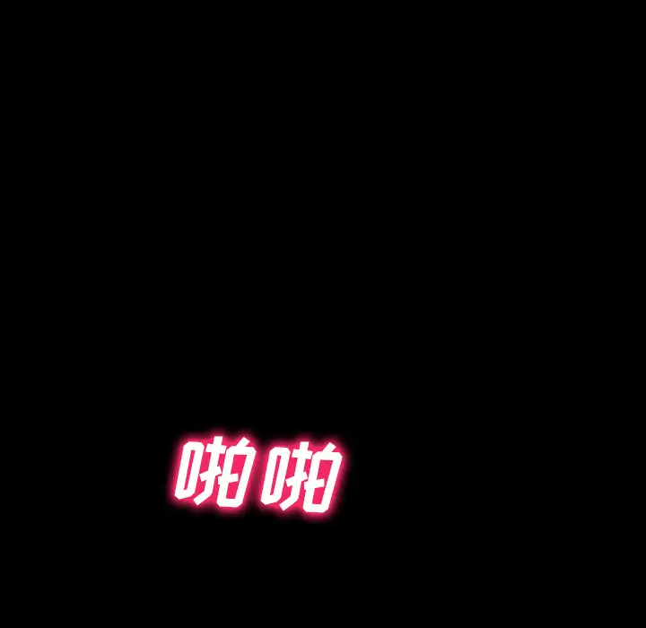 雷普利爱情第25话
