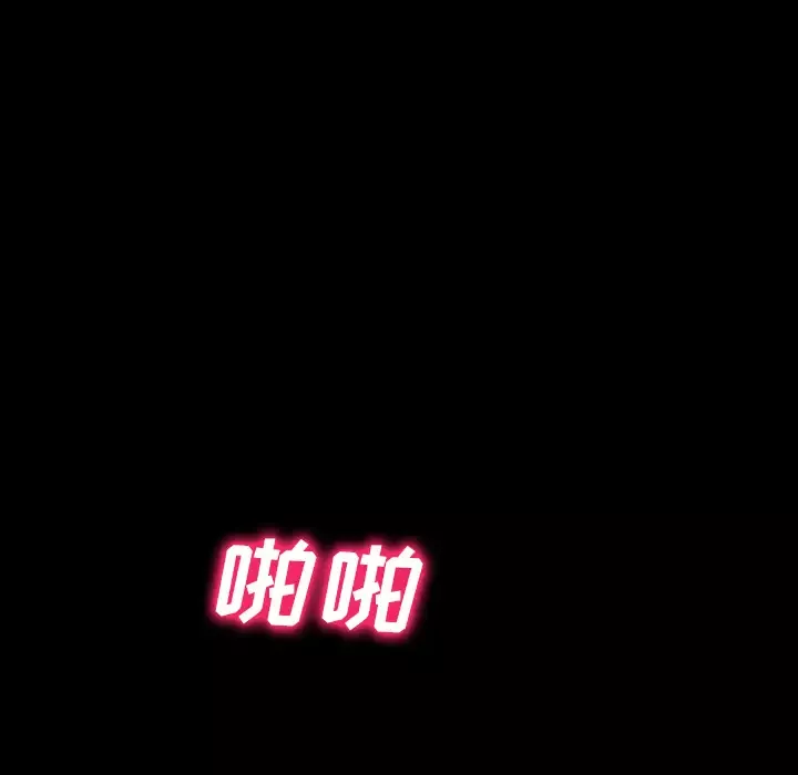 雷普利爱情第25话