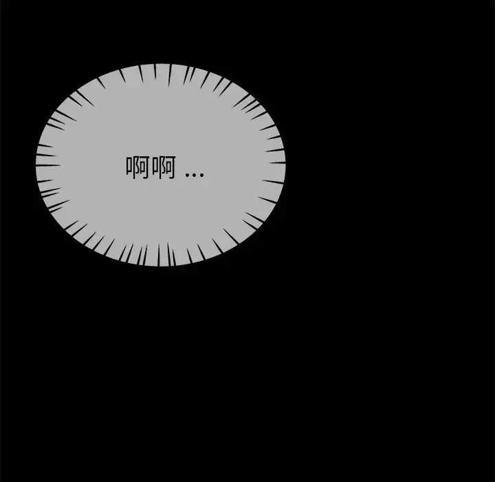 單身爸爸想戀愛第32話