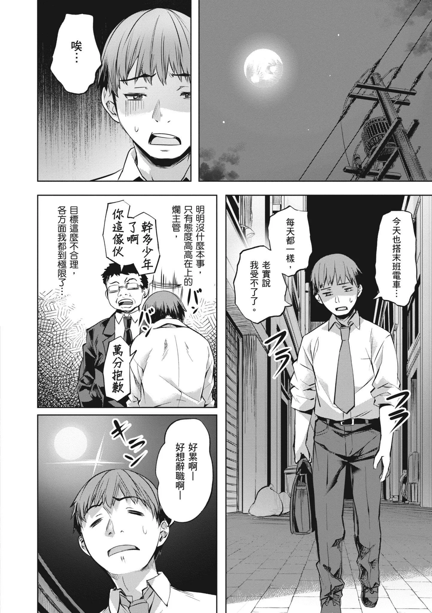 [長頼]あだめく花たち[無修正][DL版][v2][長頼]あだめく花たち[無修正][DL版][v2]