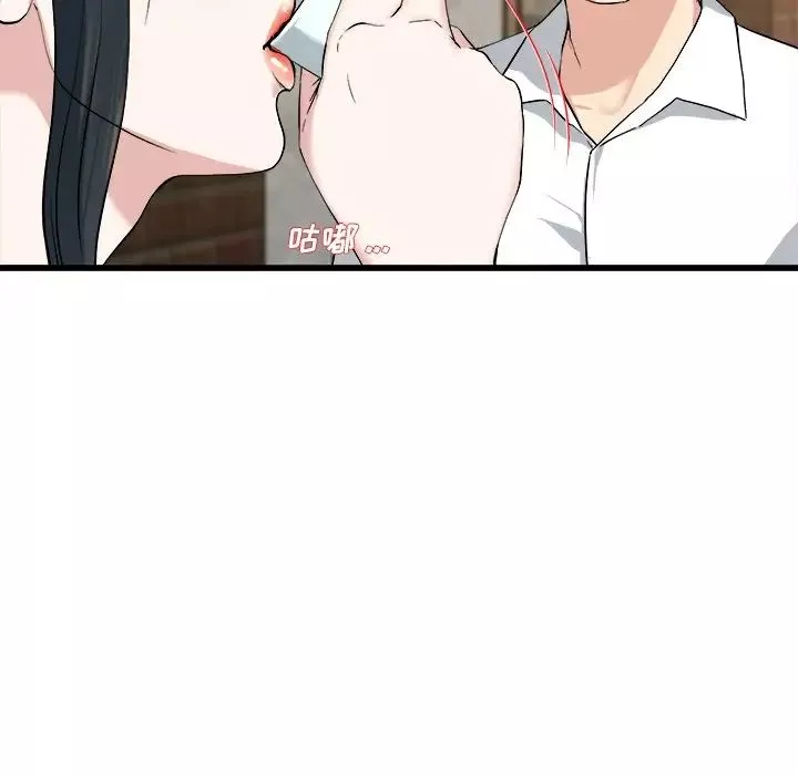 單身爸爸想戀愛第33話