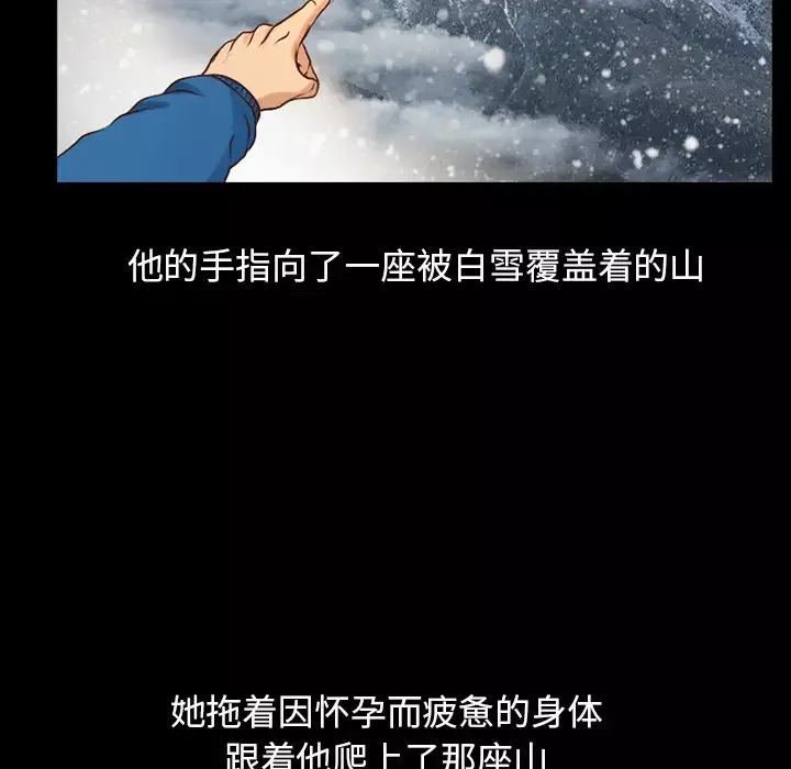 雷普利爱情第25话