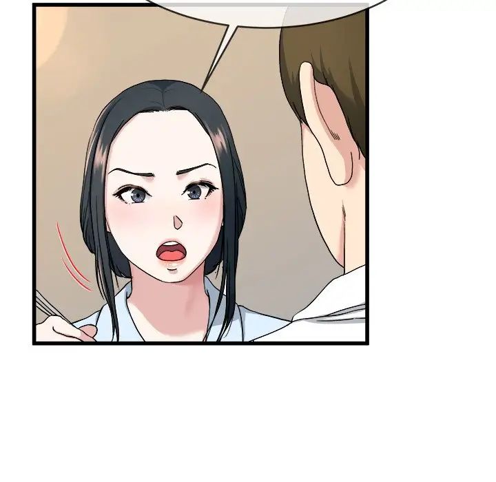 單身爸爸想戀愛第33話