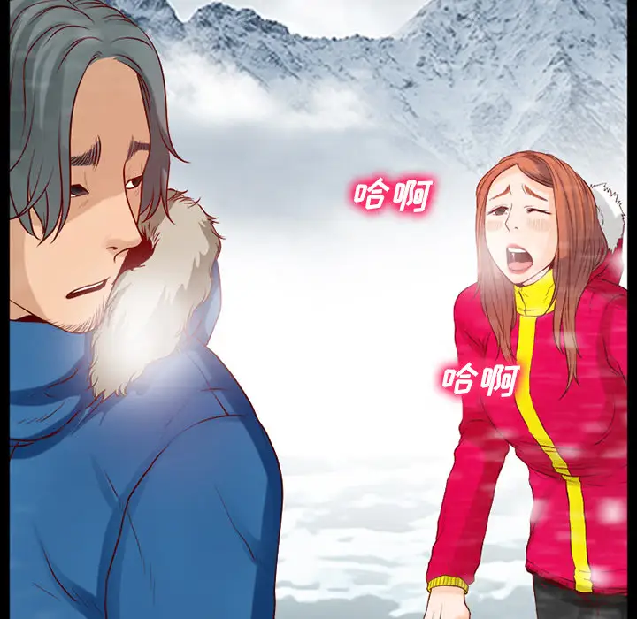 雷普利爱情第25话