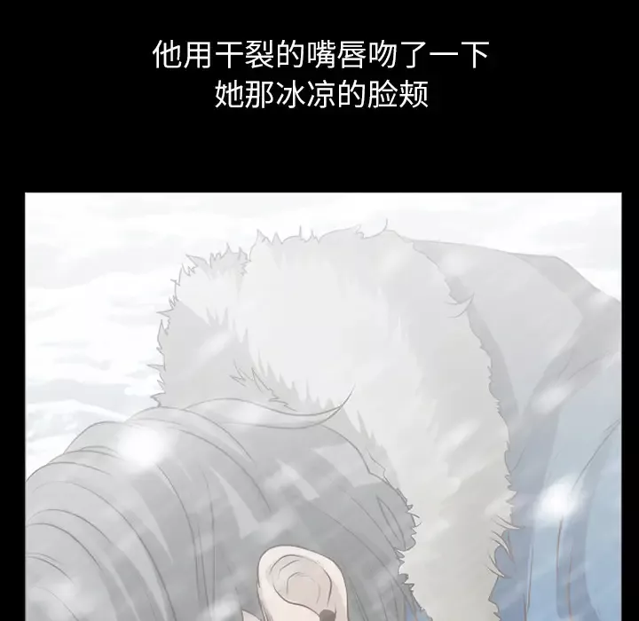 雷普利爱情第25话