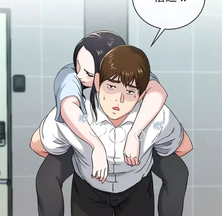 單身爸爸想戀愛第33話