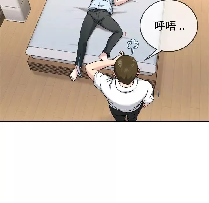 單身爸爸想戀愛第33話