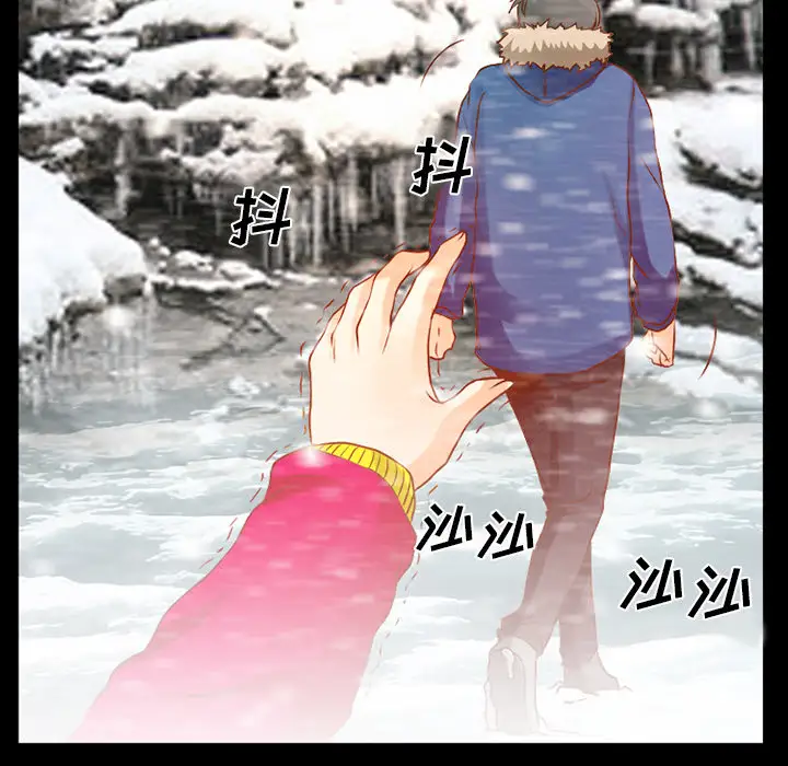 雷普利爱情第25话