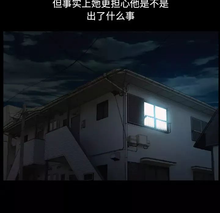 雷普利爱情第25话