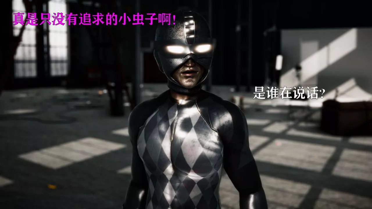[3D]女戰士清除計劃第01話