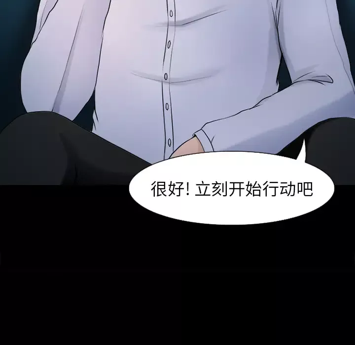 雷普利爱情第26话
