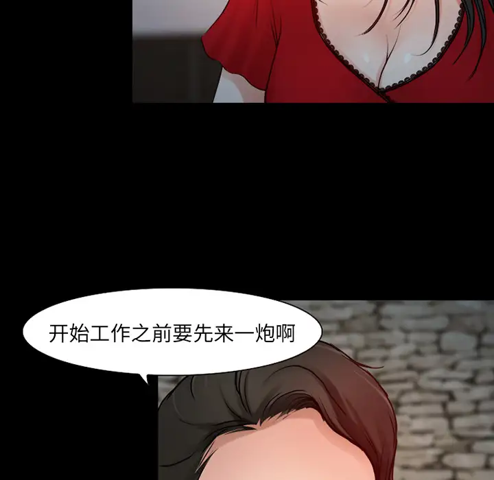 雷普利爱情第26话