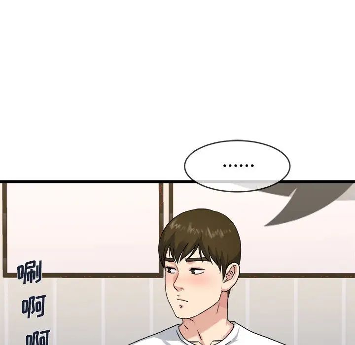 單身爸爸想戀愛第34話