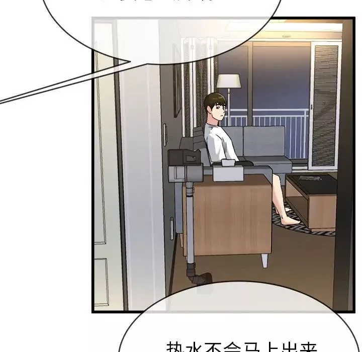 單身爸爸想戀愛第34話