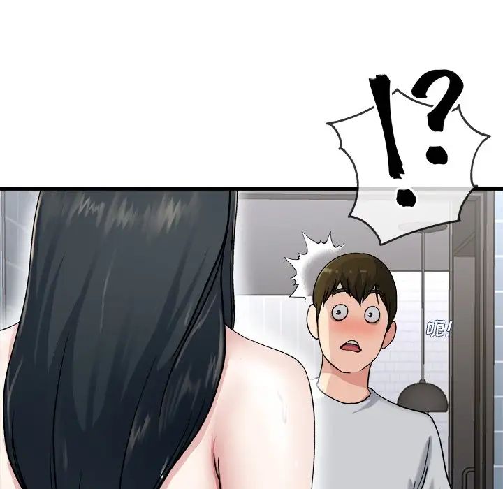單身爸爸想戀愛第34話