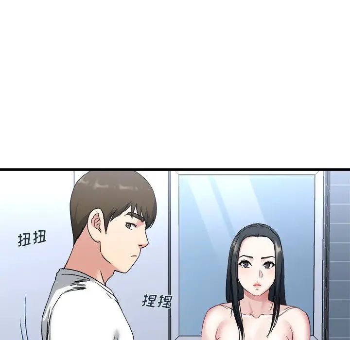 單身爸爸想戀愛第34話