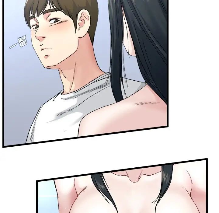 單身爸爸想戀愛第34話