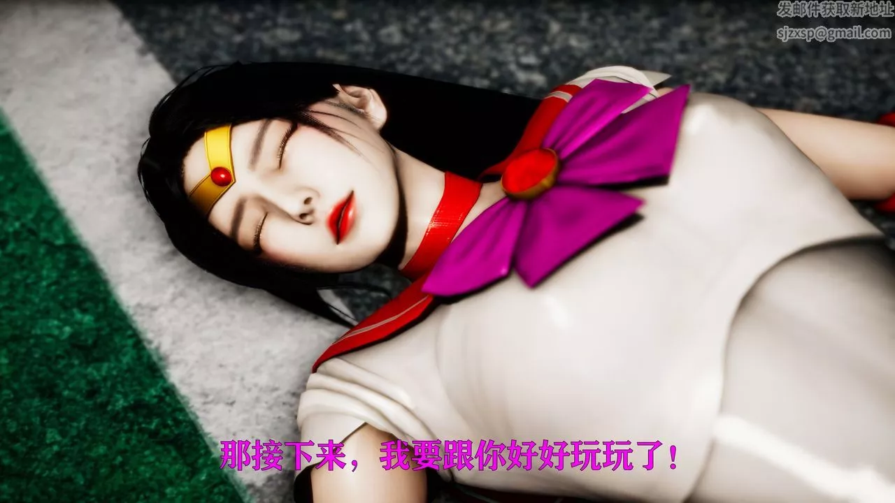 [3D]女戰士清除計劃第02話