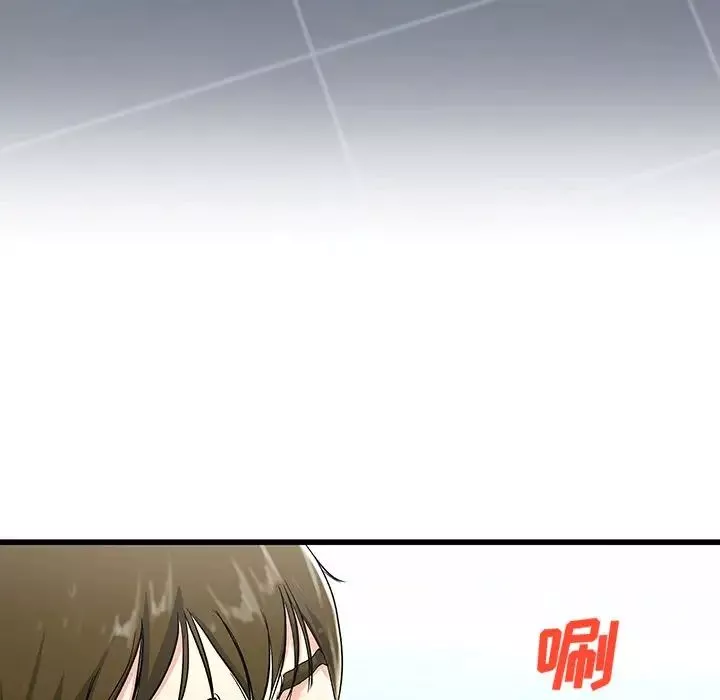單身爸爸想戀愛第35話
