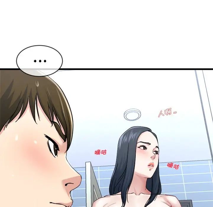 單身爸爸想戀愛第35話