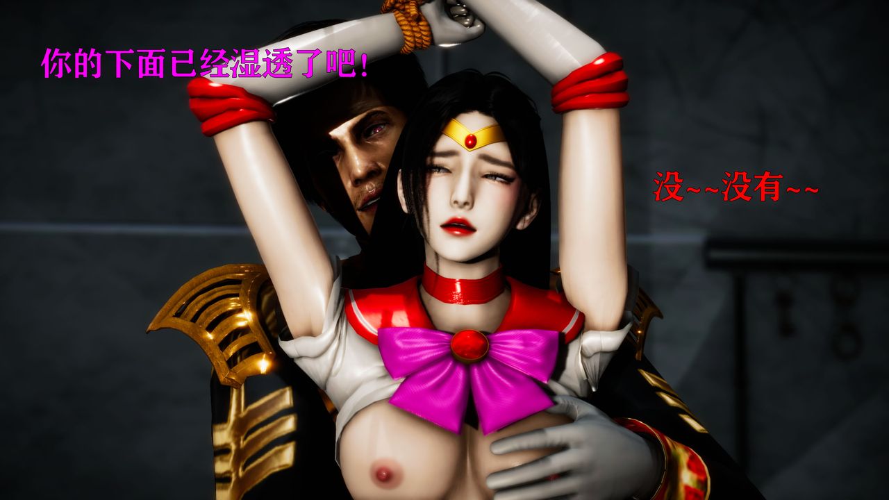 [3D]女战士清除计划第03话