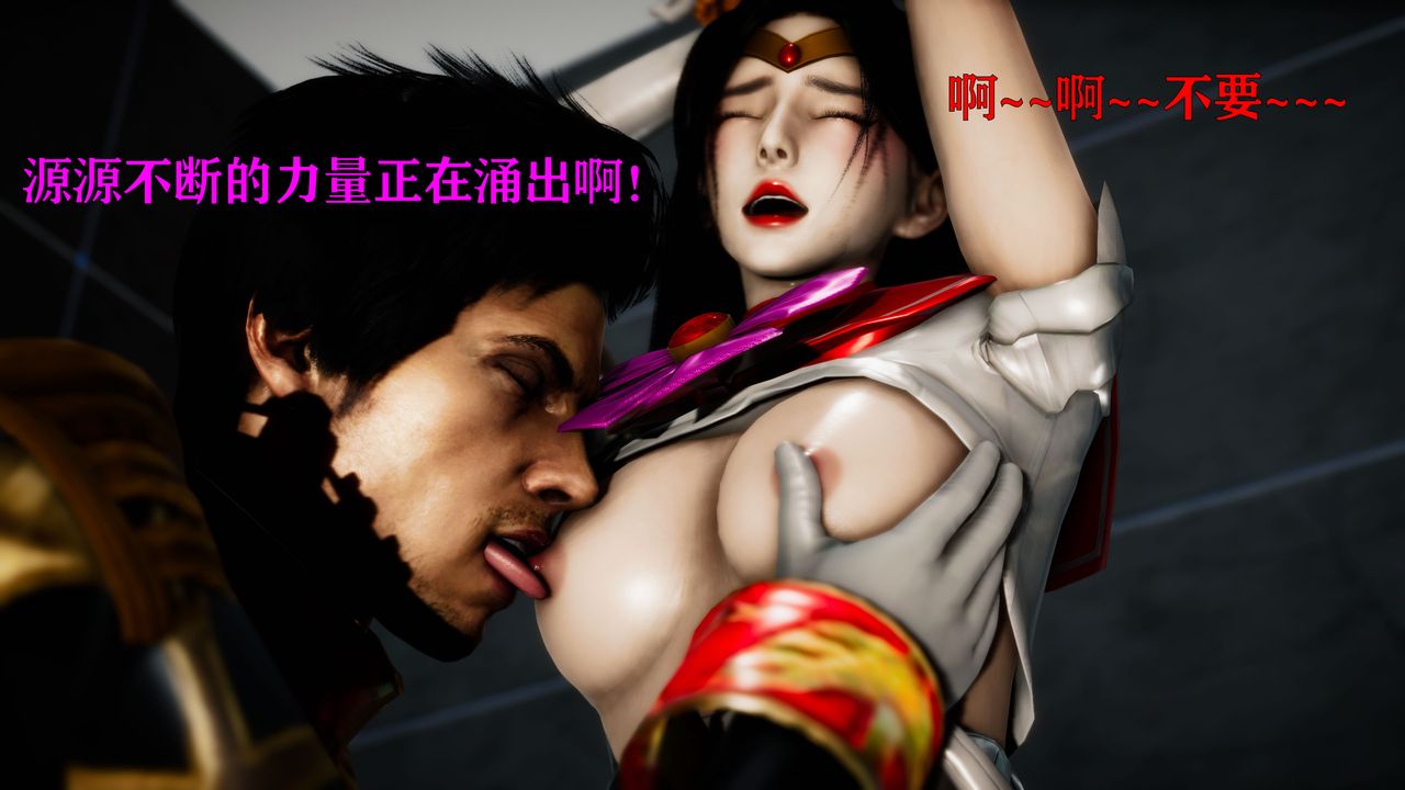 [3D]女战士清除计划第03话