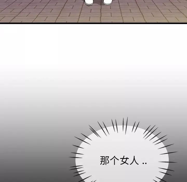 單身爸爸想戀愛第35話
