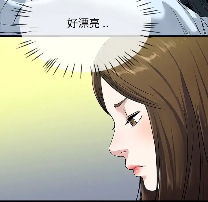 单身爸爸想恋爱第35话