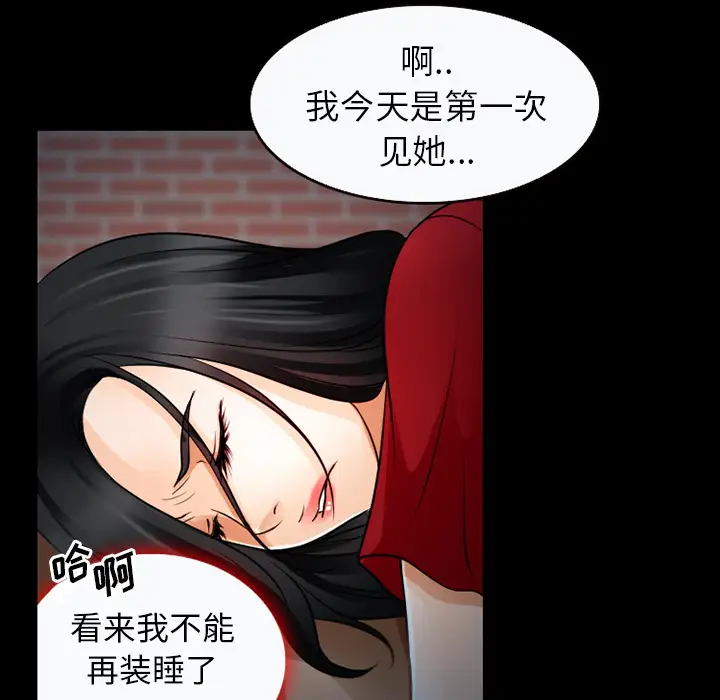 雷普利爱情第27话