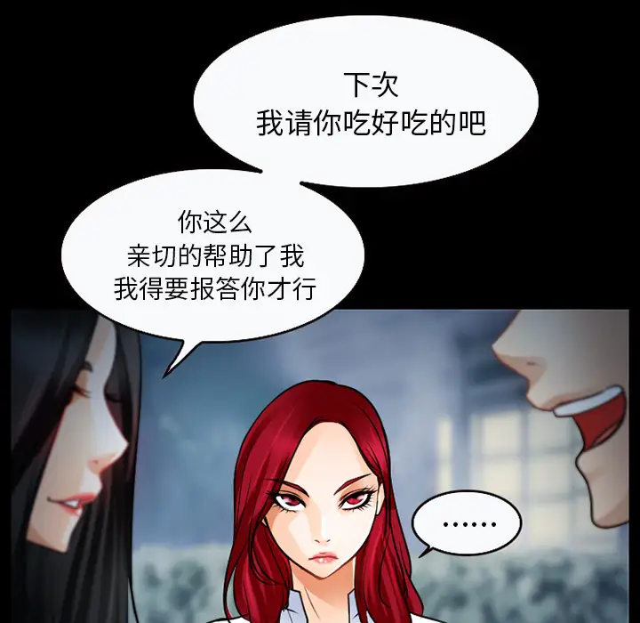 雷普利爱情第27话