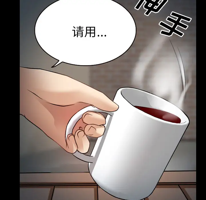 雷普利爱情第27话