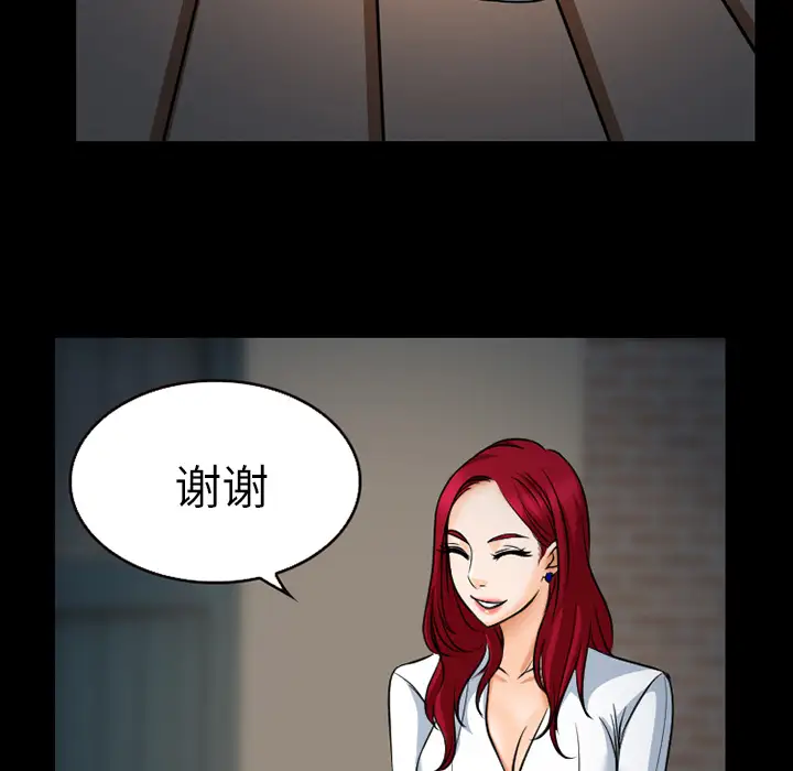 雷普利爱情第27话