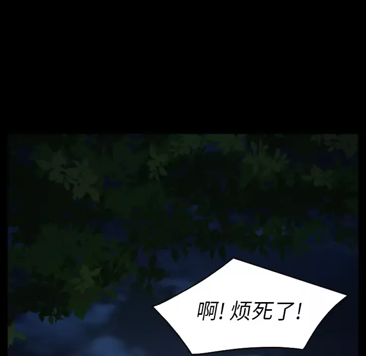 雷普利爱情第27话