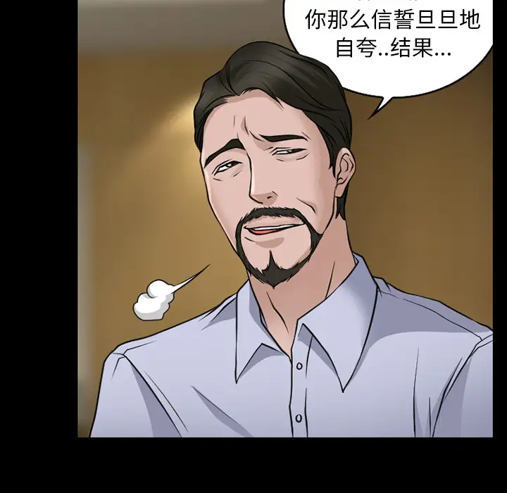 雷普利爱情第27话