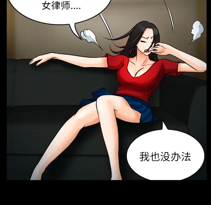 雷普利爱情第27话