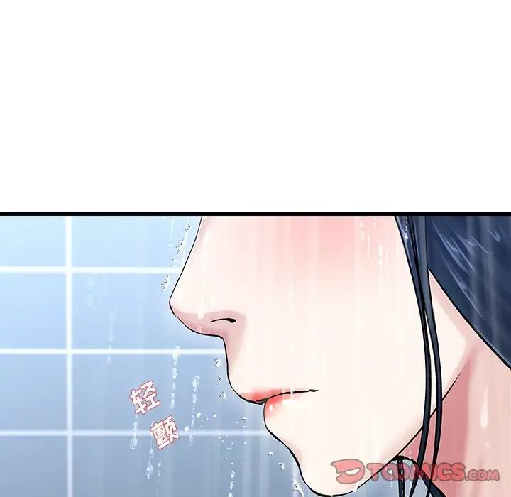 單身爸爸想戀愛第36話
