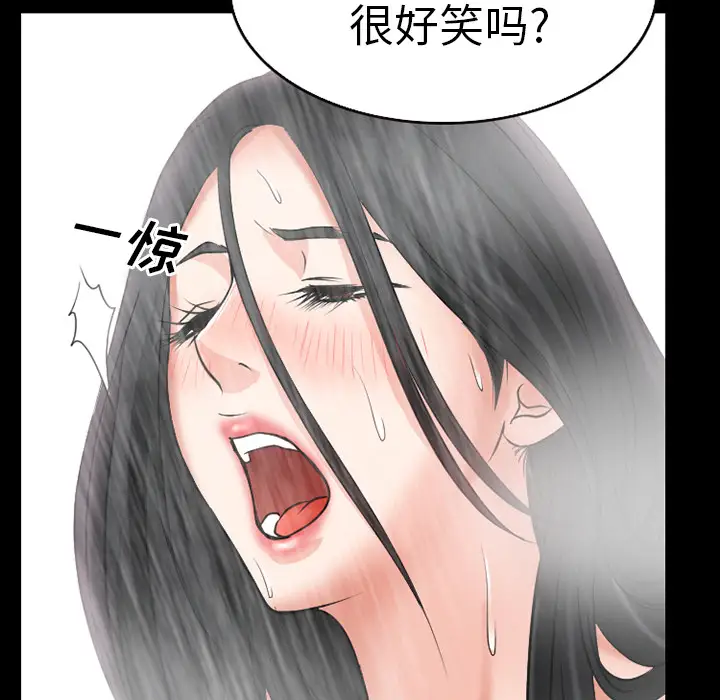 雷普利爱情第27话