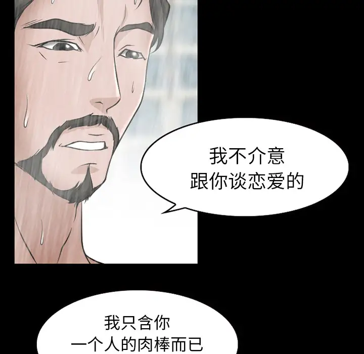 雷普利爱情第27话