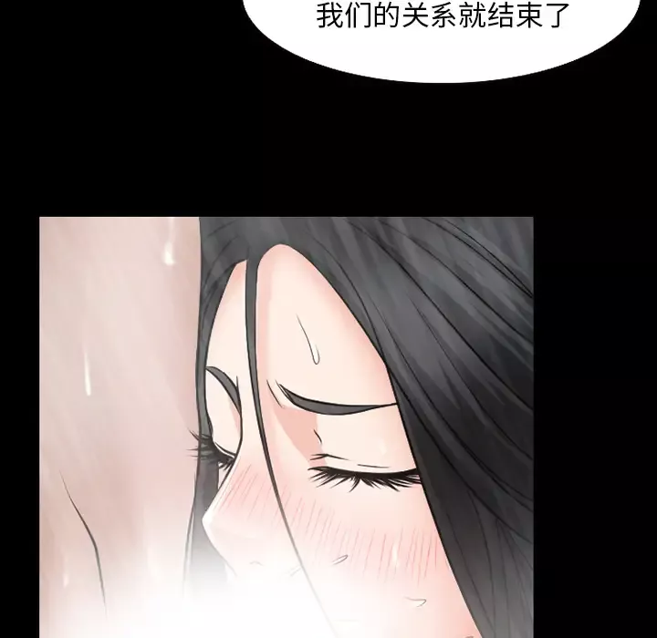 雷普利爱情第27话