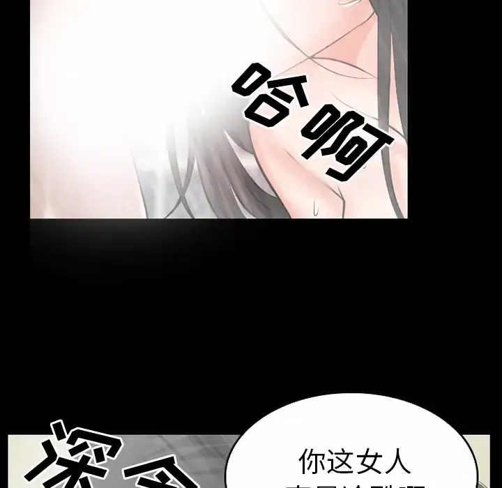 雷普利爱情第27话