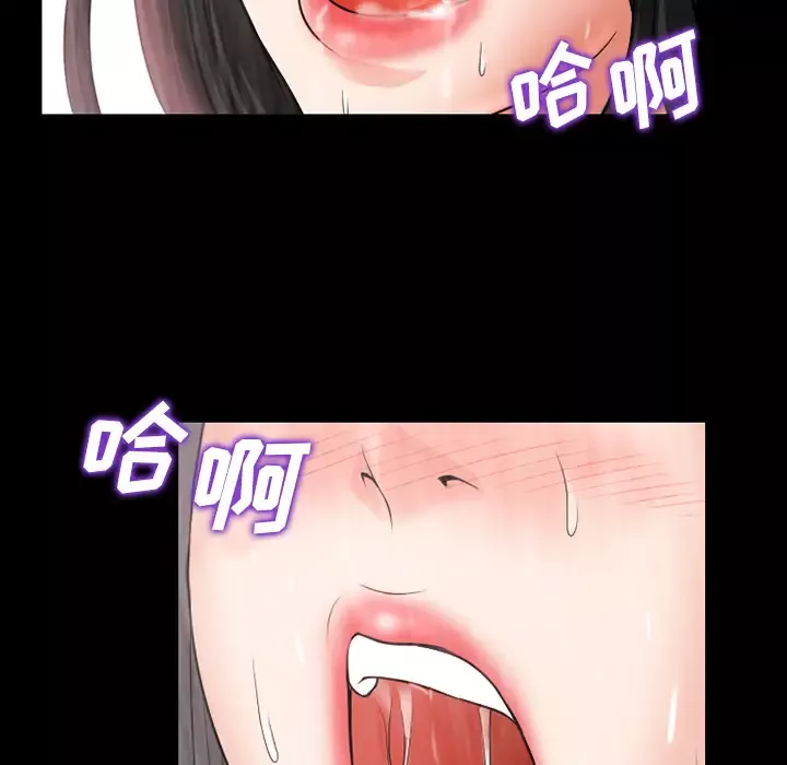 雷普利爱情第27话