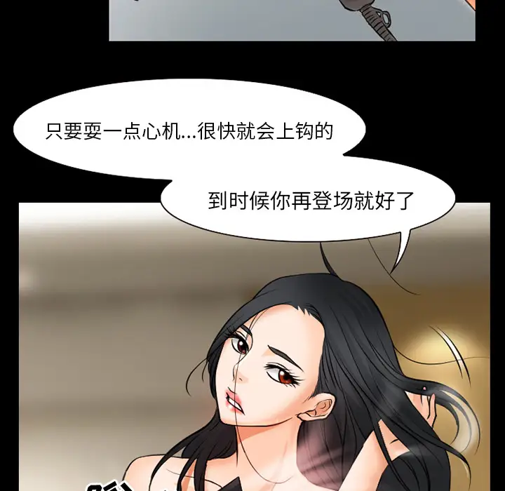 雷普利爱情第28话