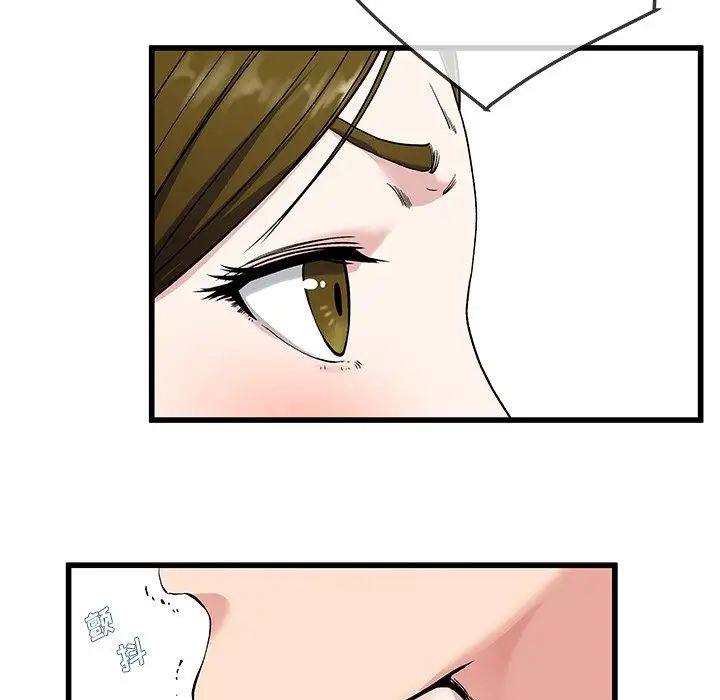 單身爸爸想戀愛第36話