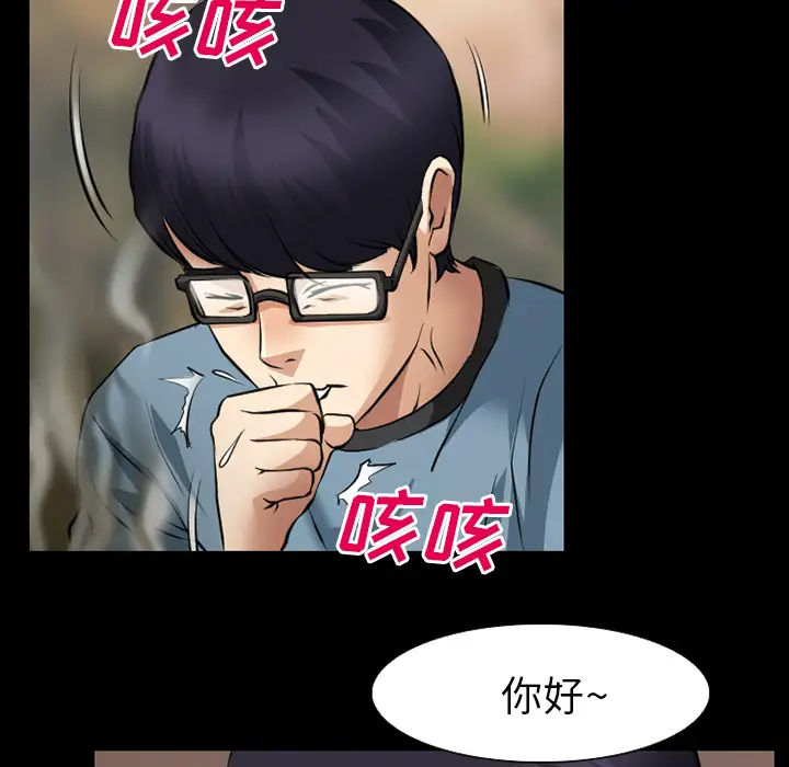 雷普利爱情第28话