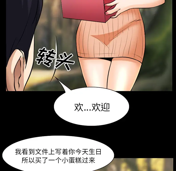 雷普利爱情第28话