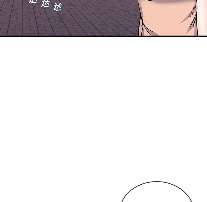 單身爸爸想戀愛第36話