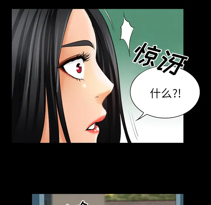 雷普利爱情第28话