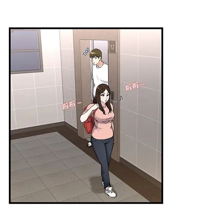 單身爸爸想戀愛第37話