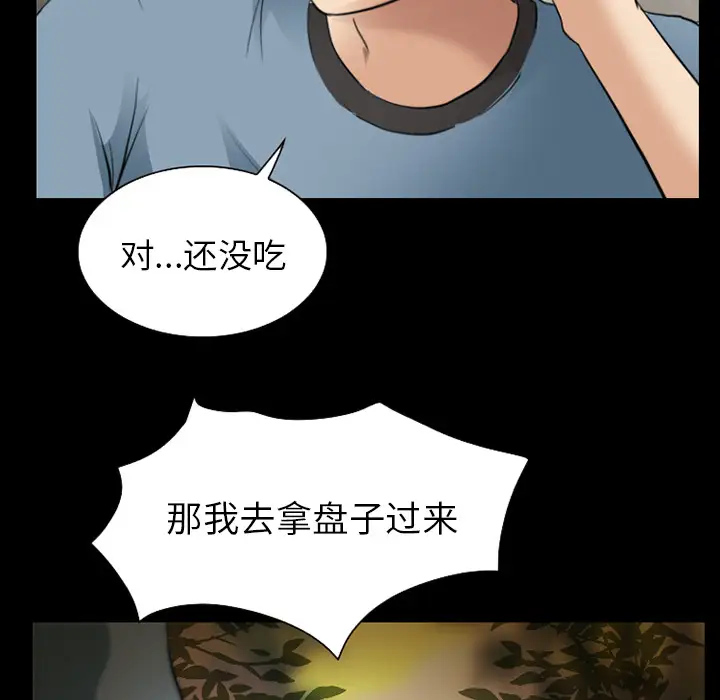雷普利爱情第28话