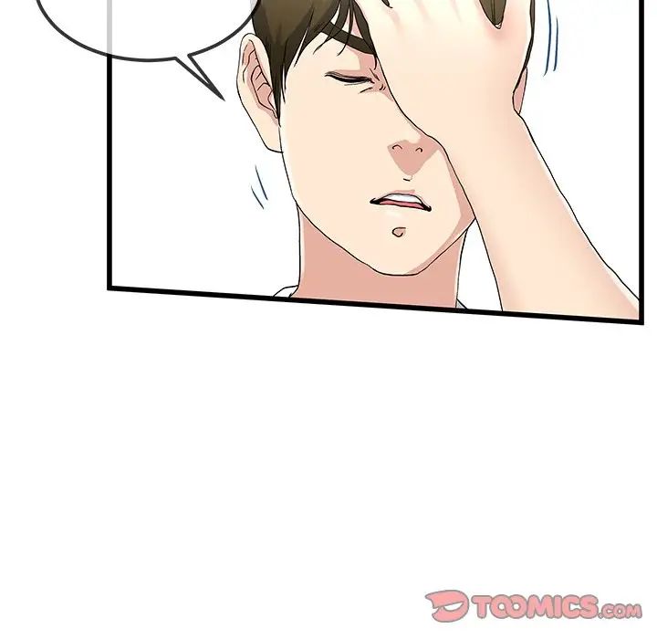 单身爸爸想恋爱第37话